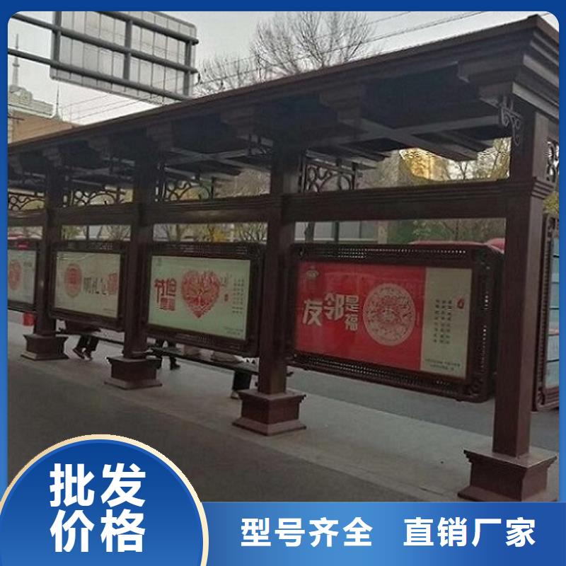 太陽能智能公交站臺量大從優