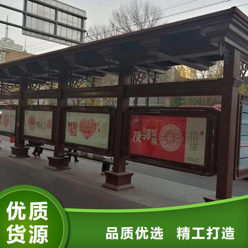 鄉鎮智能公交站臺效果好