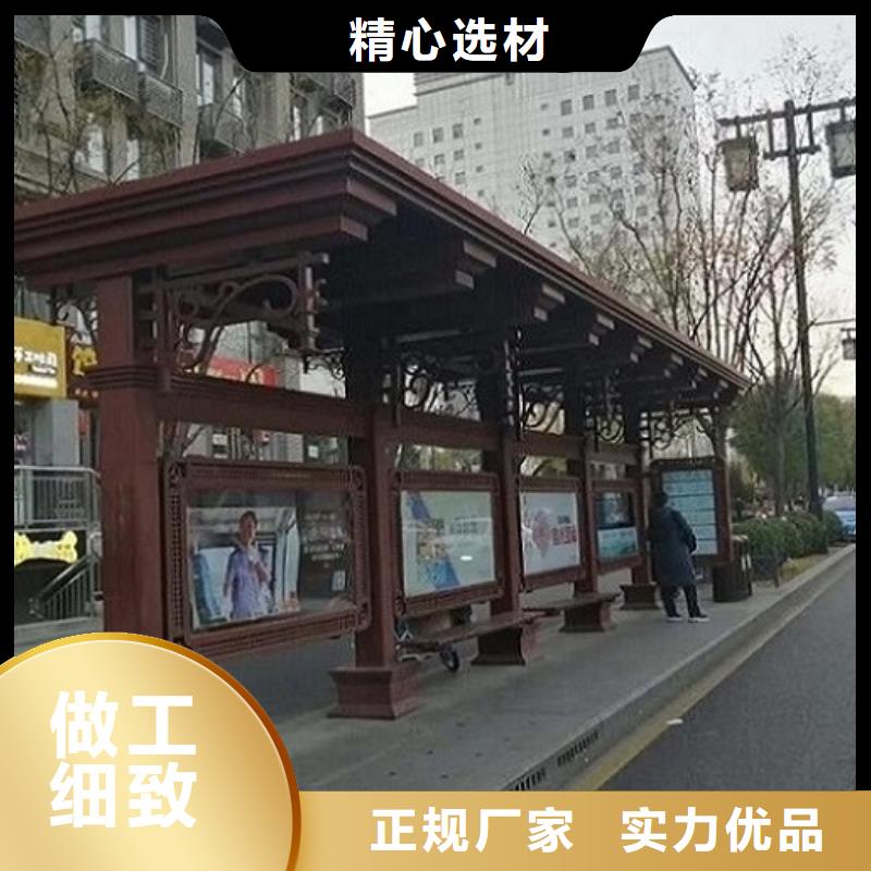 智能公交站台垃圾箱厂家直销售后完善