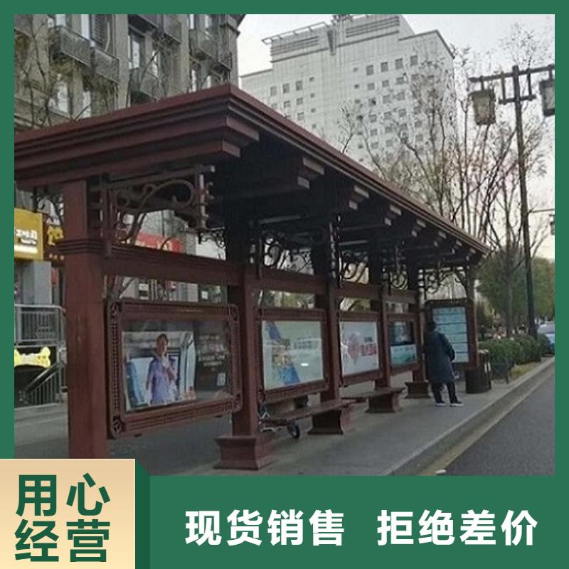 智能公交站臺產品圖片