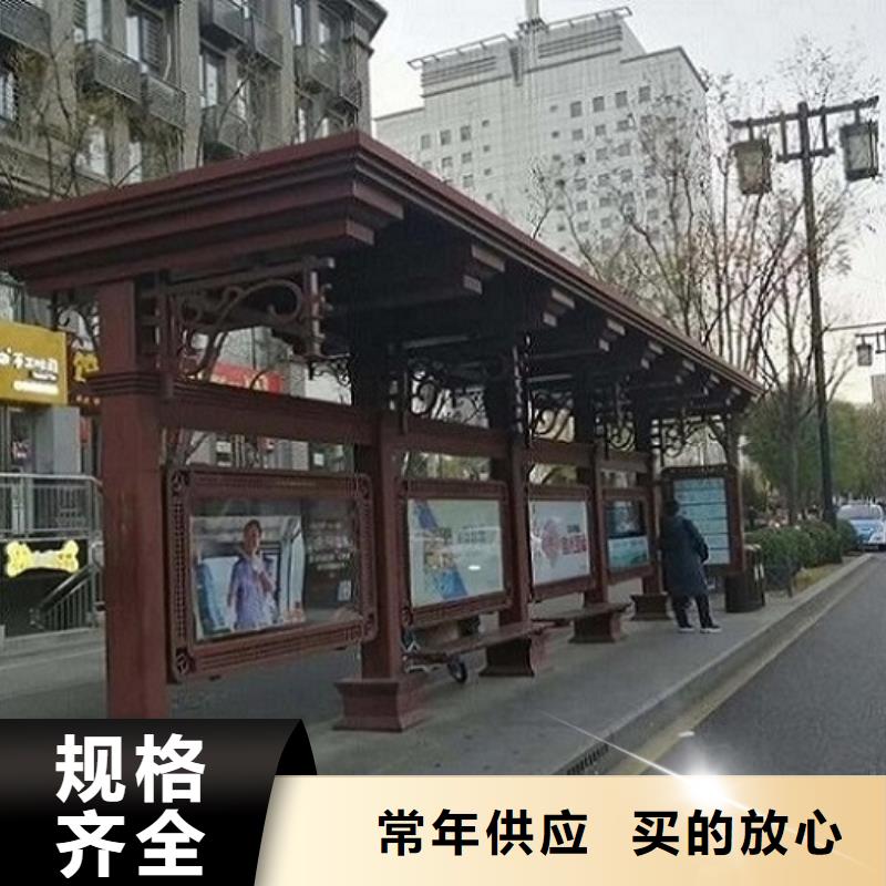 智能公交站臺智能環保垃圾箱分類亭有實力有經驗