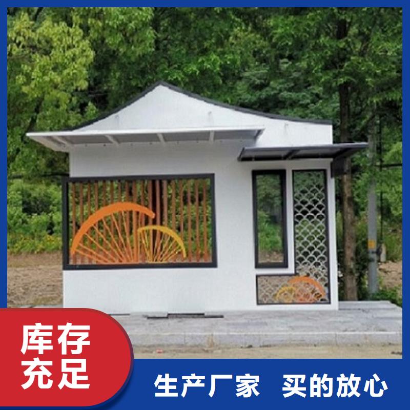 智能公交站台_【智能环保分类垃圾箱】原料层层筛选