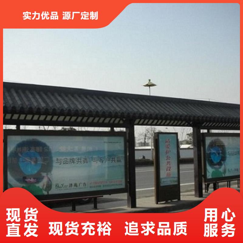 新能源智能公交站臺訂制