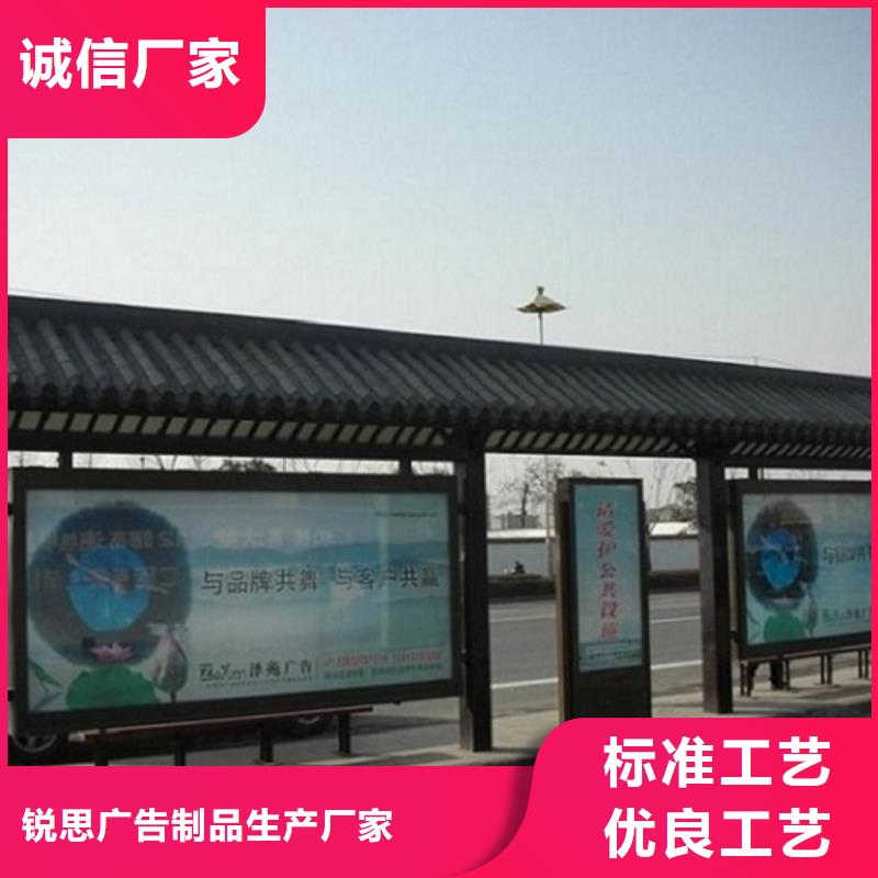 襄陽時尚智能公交站臺發貨快