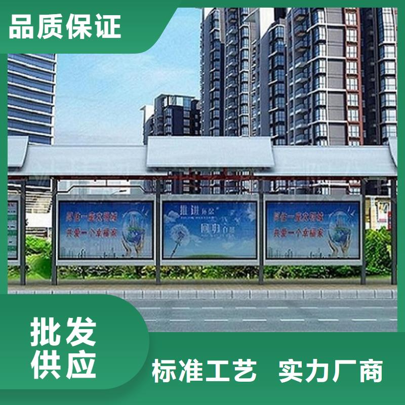 智能公交站台垃圾箱厂家直销售后完善