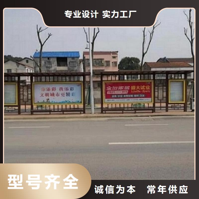 襄陽時尚智能公交站臺發貨快