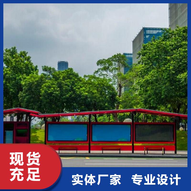 多功能智能候車亭口碑好