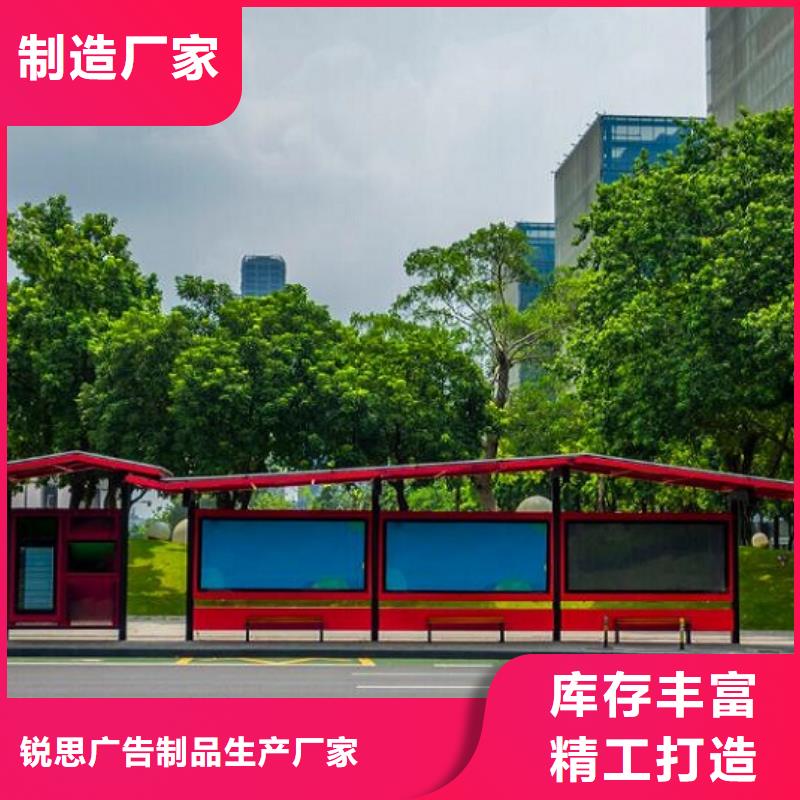 時(shí)尚護(hù)欄智能候車亭全國配送