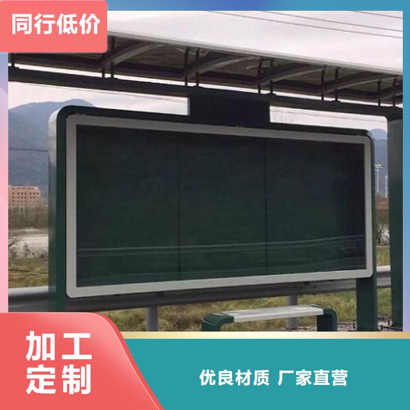 太阳能垃圾箱视频-自贡市太阳能垃圾箱-【此地】可服务区域大安|富顺|绵阳|广元|德阳|攀枝花|凉山