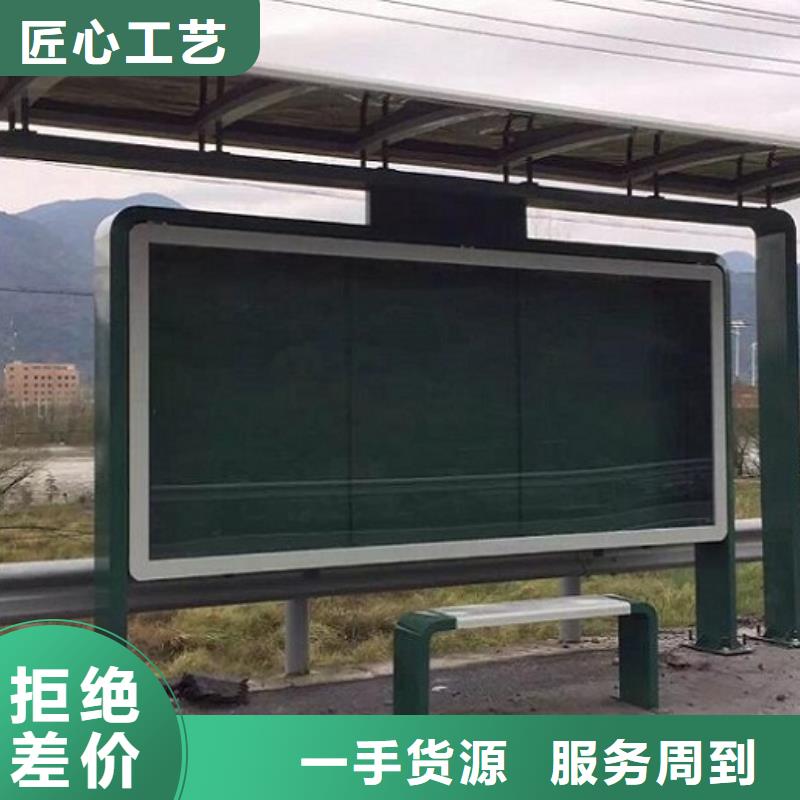 太陽能智能候車亭口碑好