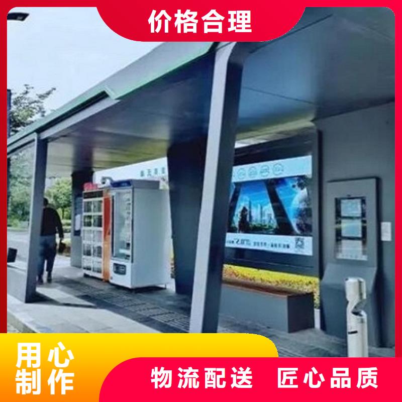 簡約智能候車亭按需定制