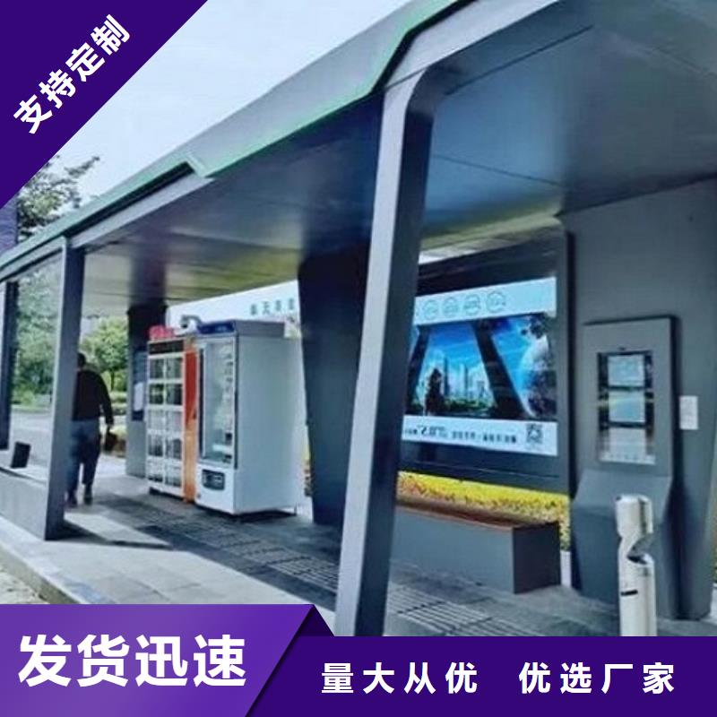 羅馬柱智能候車亭按需定制