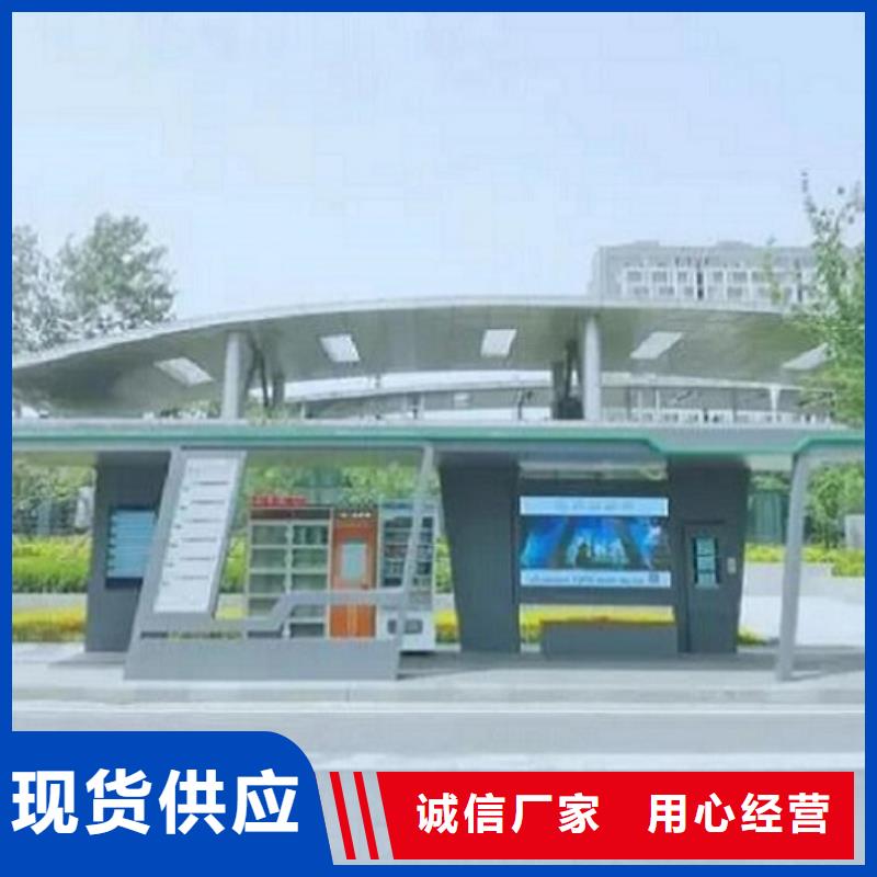 常規款簡約智能候車亭價格