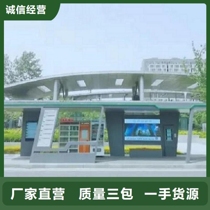 常規(guī)款智能候車亭靠譜廠家