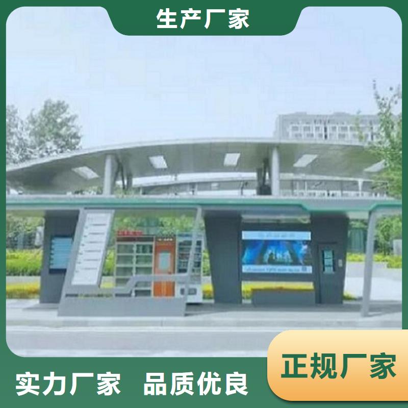 創(chuàng)意智能候車亭近期行情