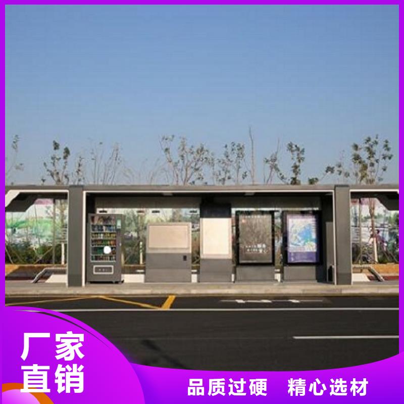 鄉鎮智能候車亭實力廠家