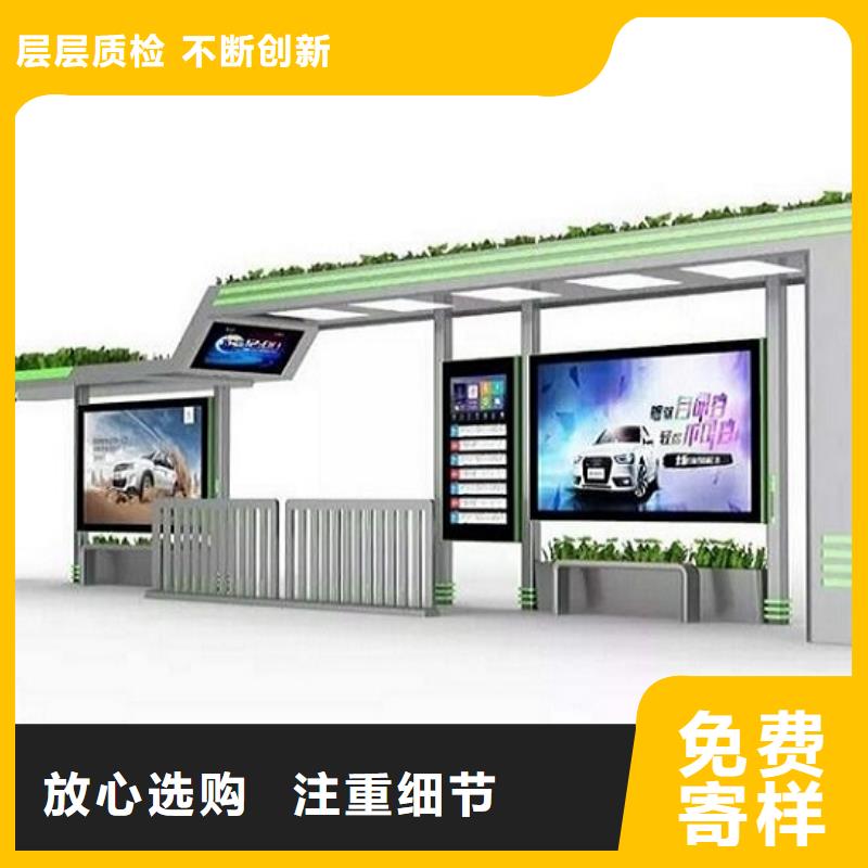 高品質(zhì)智能候車亭優(yōu)惠多