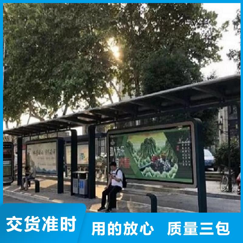 環保智能候車亭實力老廠