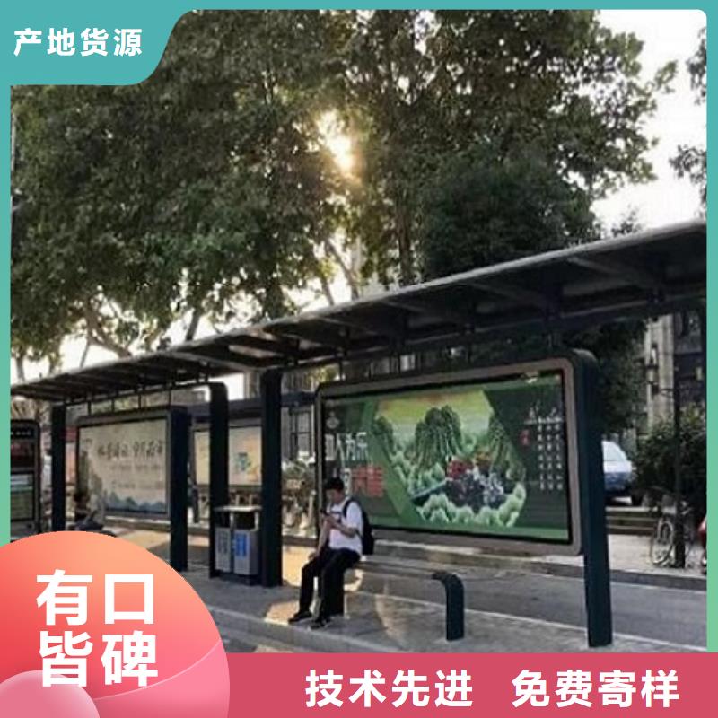 高品質智能候車亭口碑好
