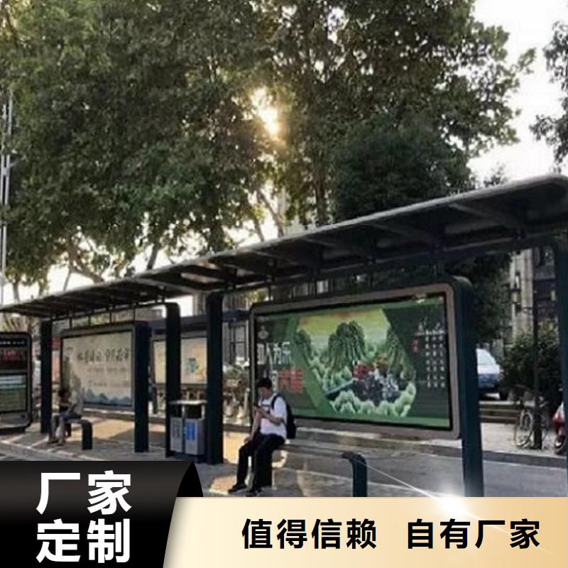 現(xiàn)代城市智能候車亭團隊
