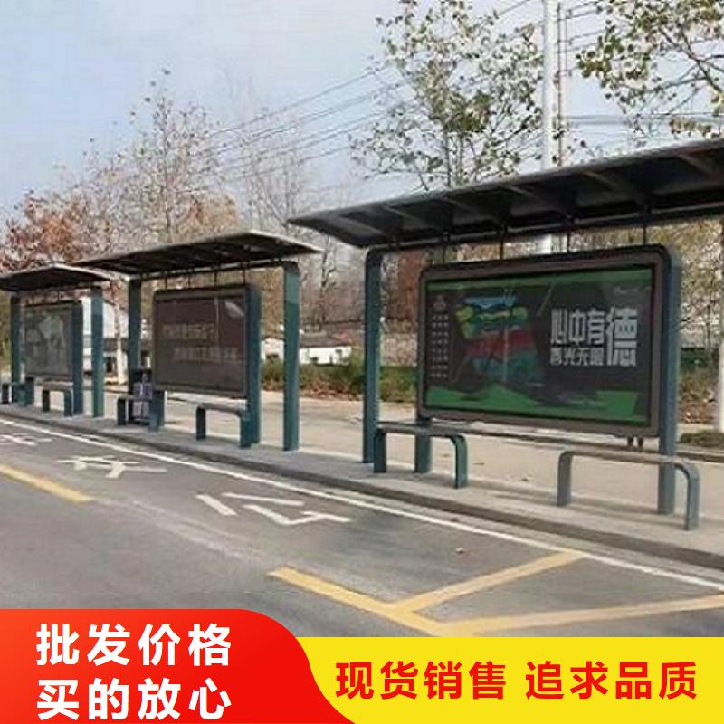 電子屏智能候車亭優惠多