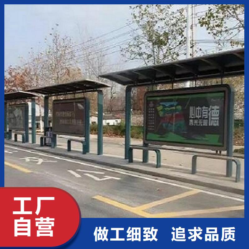 常規款智能候車亭價格低