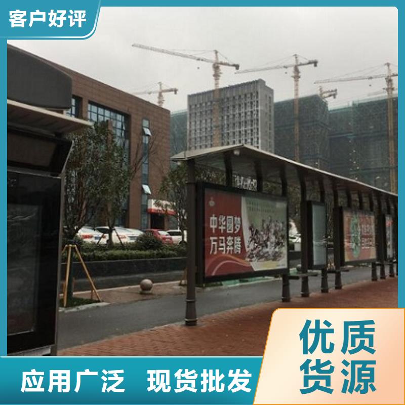 鄉鎮智能候車亭實力廠家