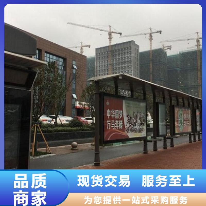 多功能智能候車亭實力廠家