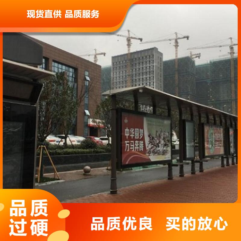 常規(guī)款智能候車亭靠譜廠家