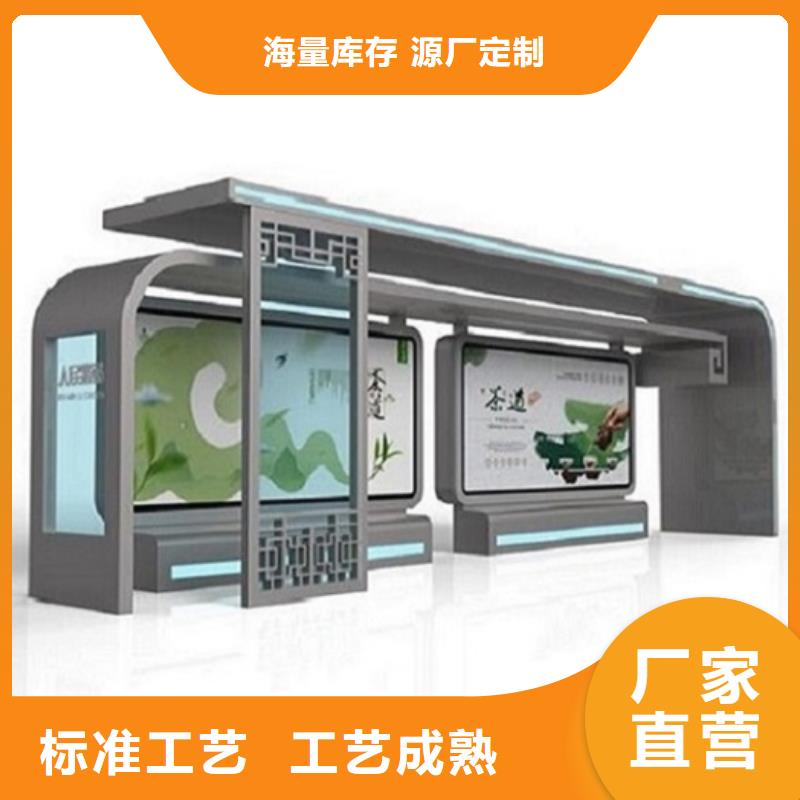 大型智能候車亭價格低