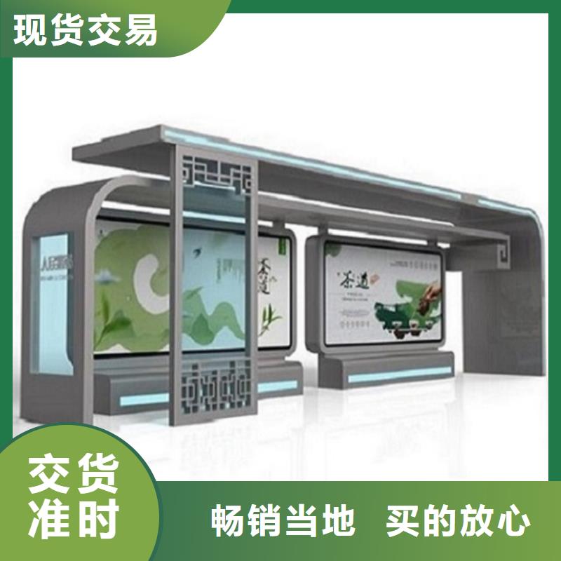 襄陽高品質智能候車亭優(yōu)惠多