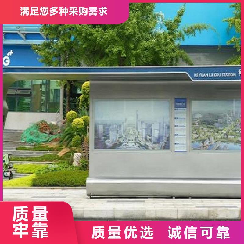 太陽(yáng)能智能候車亭在線報(bào)價(jià)