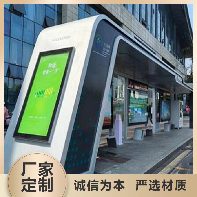 加長款智能候車亭品質放心