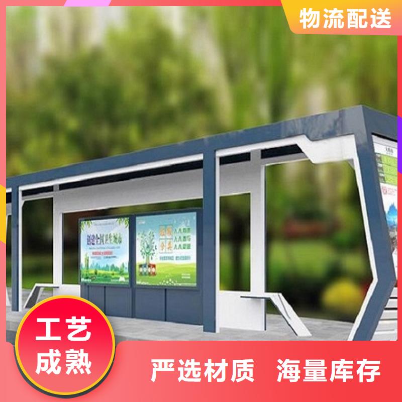 高品質智能候車亭可定制
