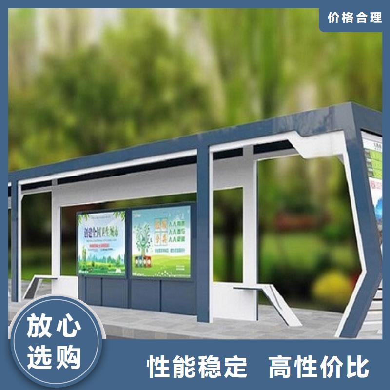 時(shí)尚護(hù)欄智能候車亭全國配送