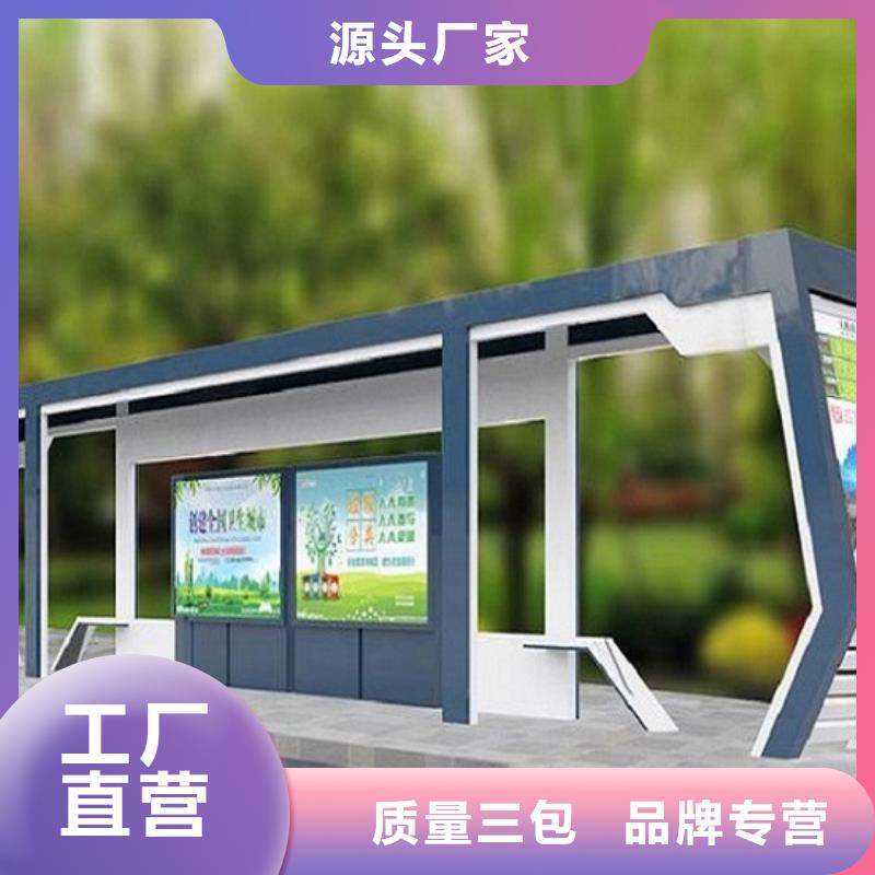 中式智能候車亭價格低