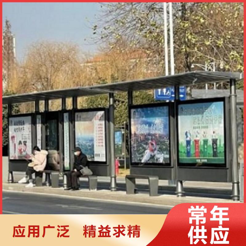 太陽能智能候車亭優惠多