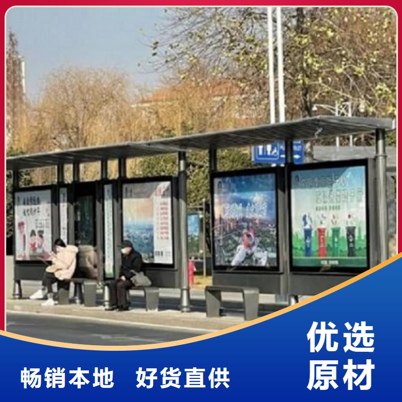 創(chuàng)意智能候車亭口碑好