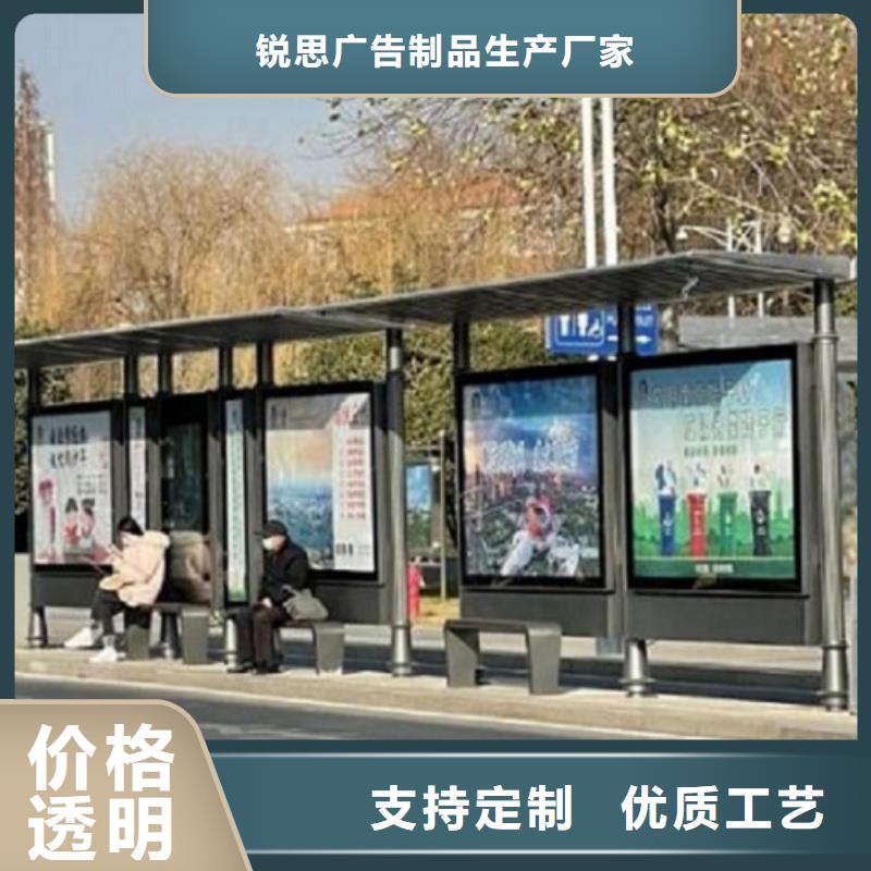 環保智能候車亭實力老廠