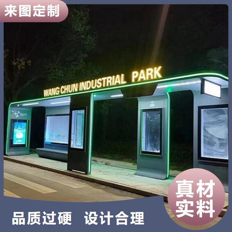加長款智能候車亭全國走貨