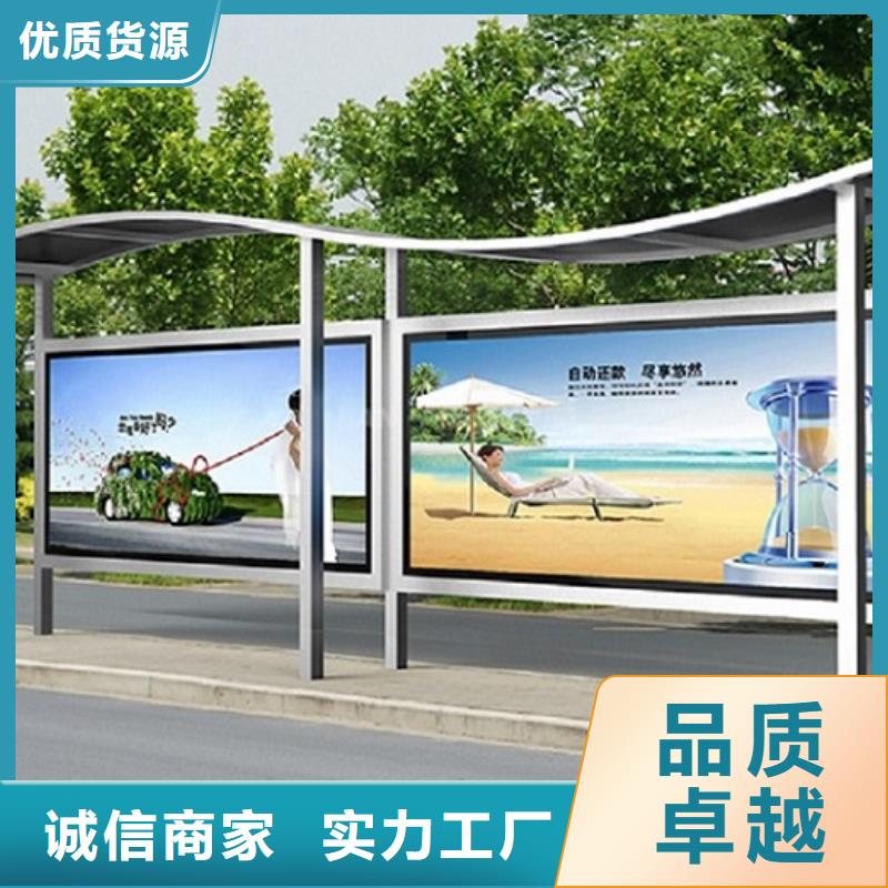 簡約智能候車亭近期行情