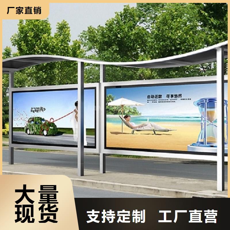 常規款智能候車亭口碑好