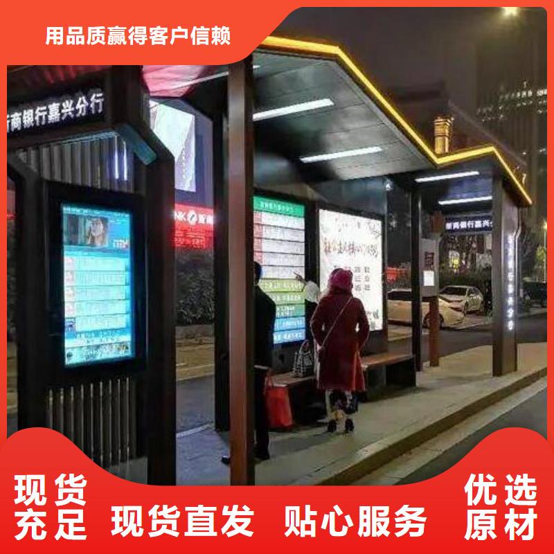 常規(guī)款智能候車亭靠譜廠家