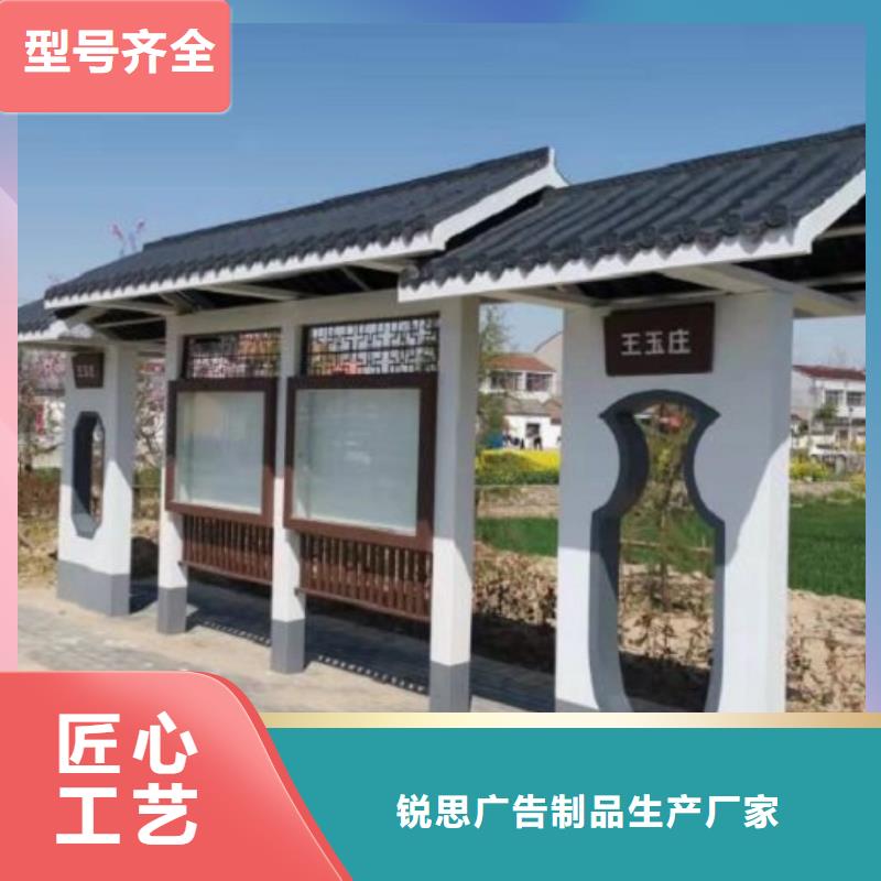 智能候車亭公司