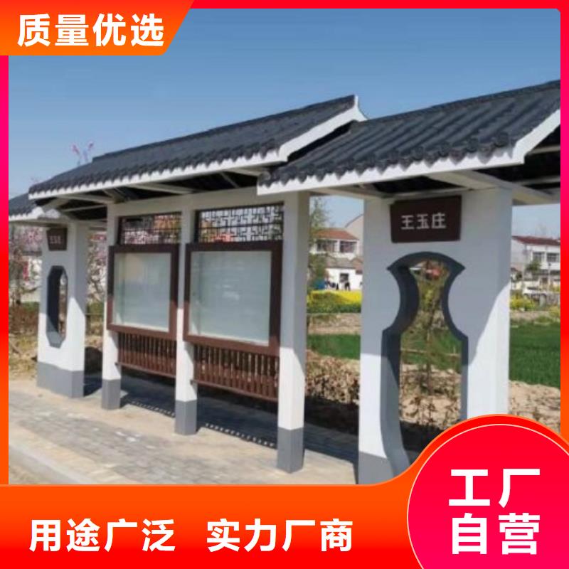 景區新款智能候車亭全國走貨