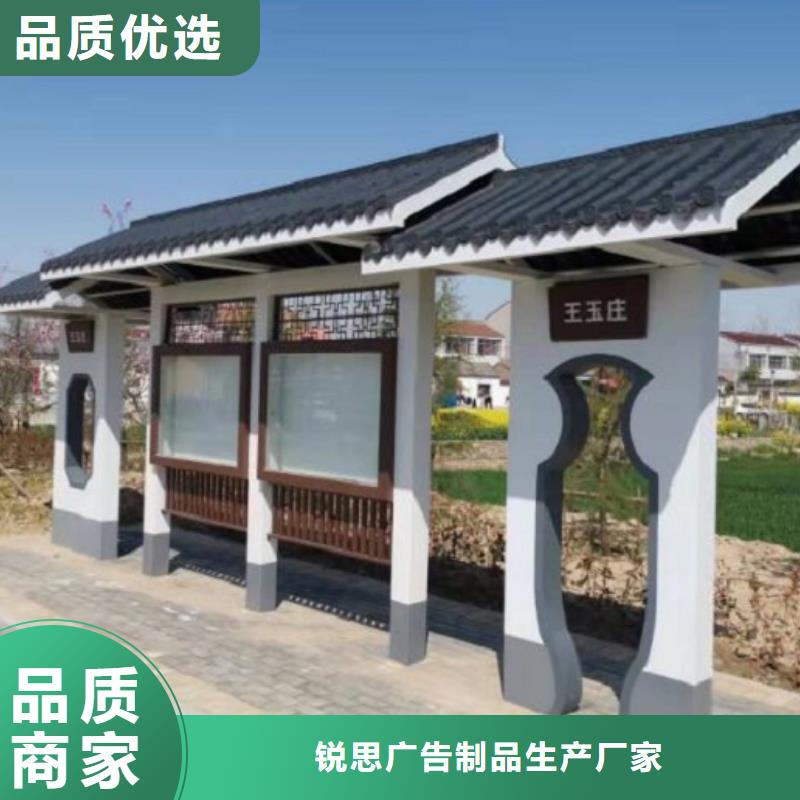 特色電子屏智能候車亭團隊