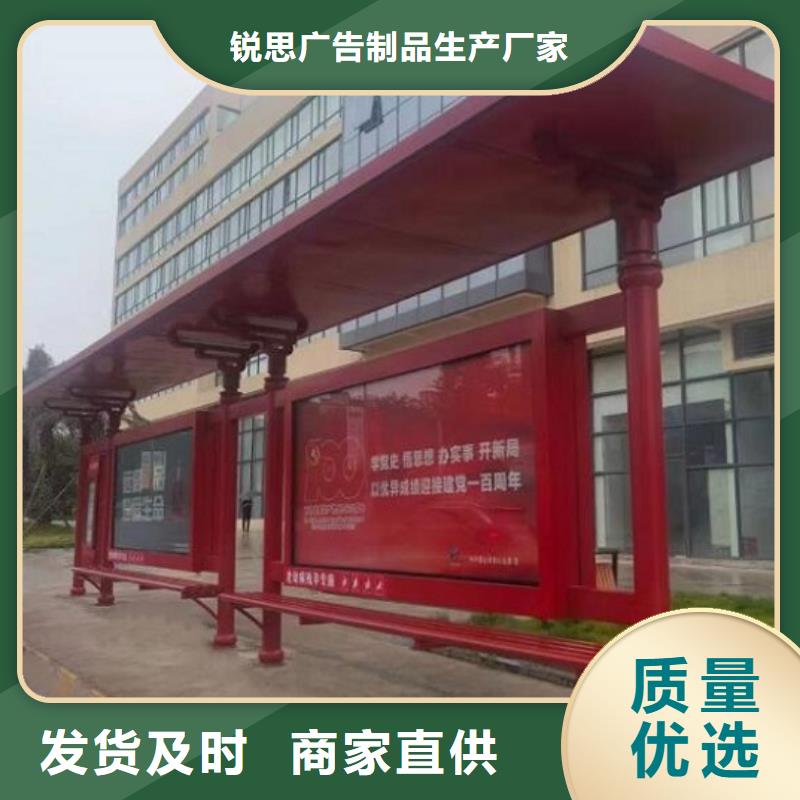 港灣式智能候車亭品質放心