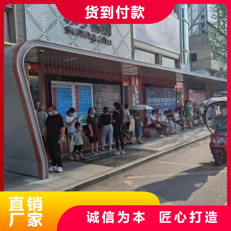 景區新款智能候車亭訂制