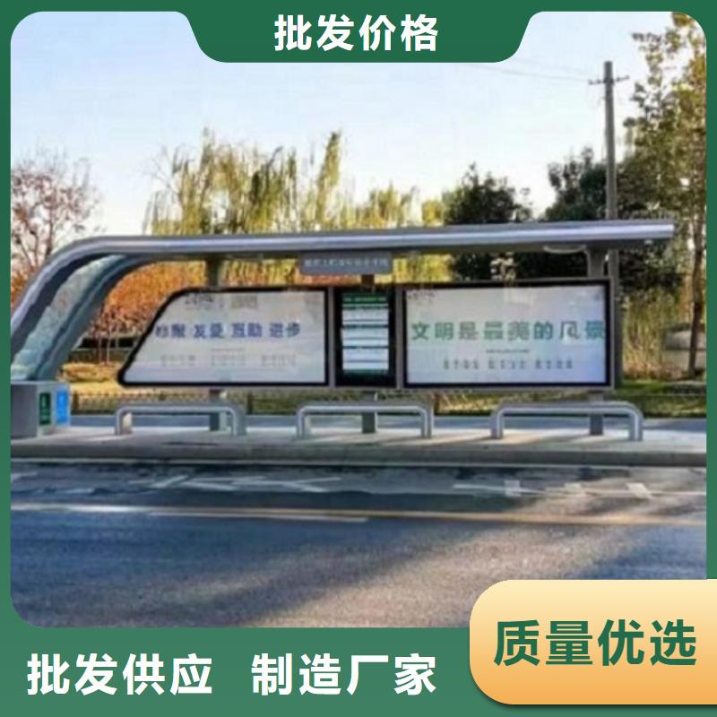 陵水縣智能候車亭公司