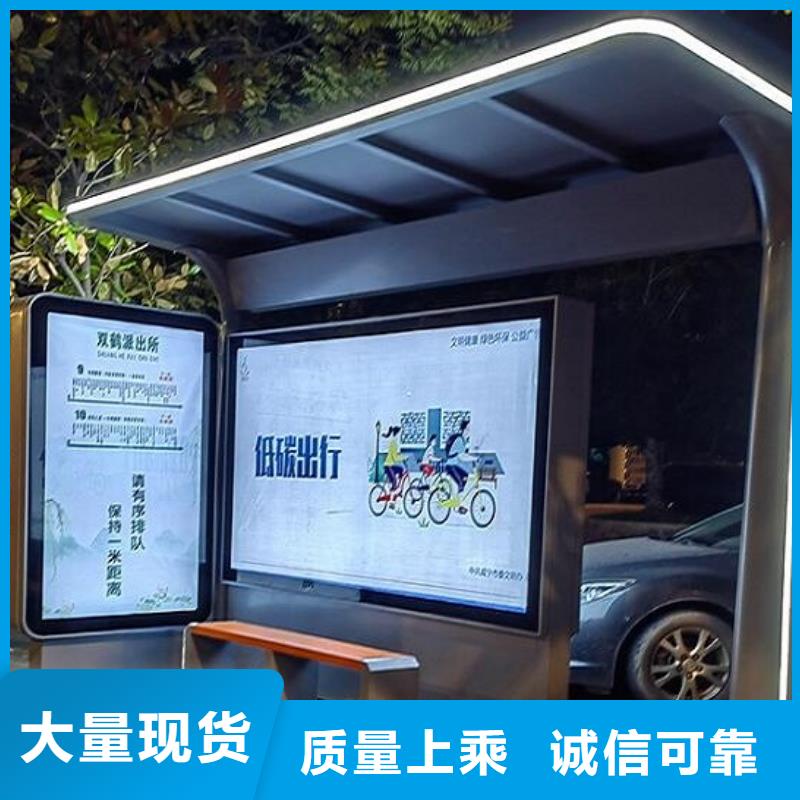 常規(guī)款智能候車亭靠譜廠家